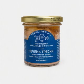 Печень трески натуральная СТМ
