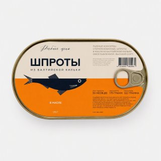 Шпроты из кильки 175 гр