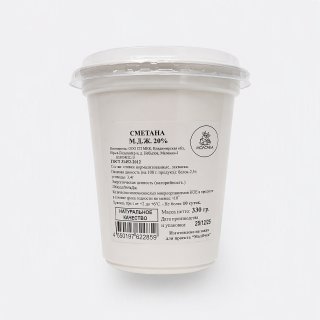 Сметана 20% 330гр