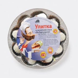 Улитки по-бургундски