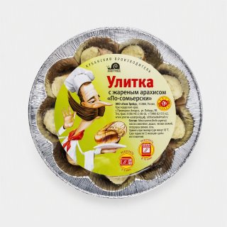 Улитки по-сомьерски
